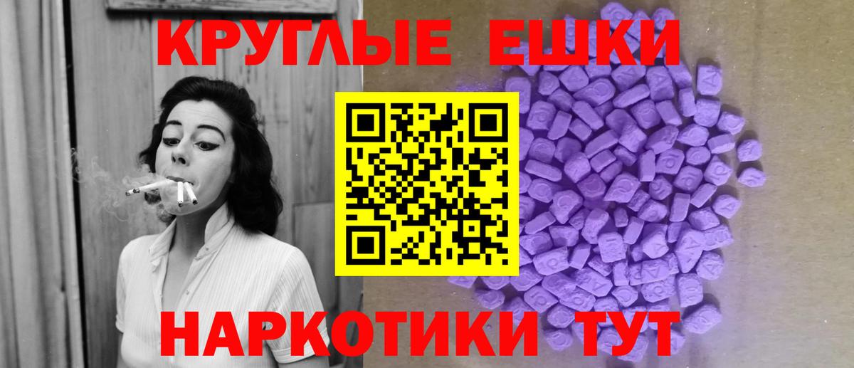 ЭКСТАЗИ 280 MDMA  Вход с VPN  ЭКСТАЗИ 280 MDMA  Ногинск 
