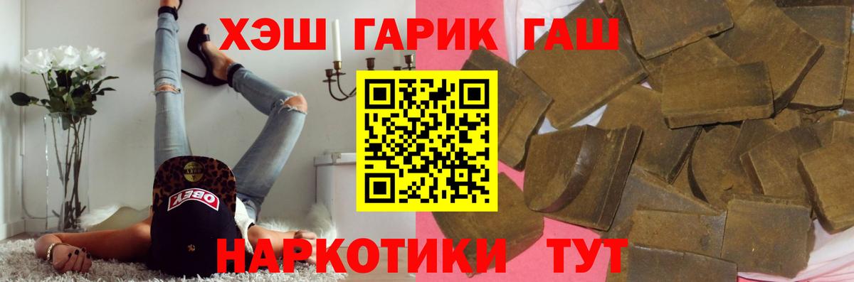 Ногинск  сколько стоит  Вход с VPN  Гашиш Ice-O-Lator  ГАШИШ Ice-O-Lator 