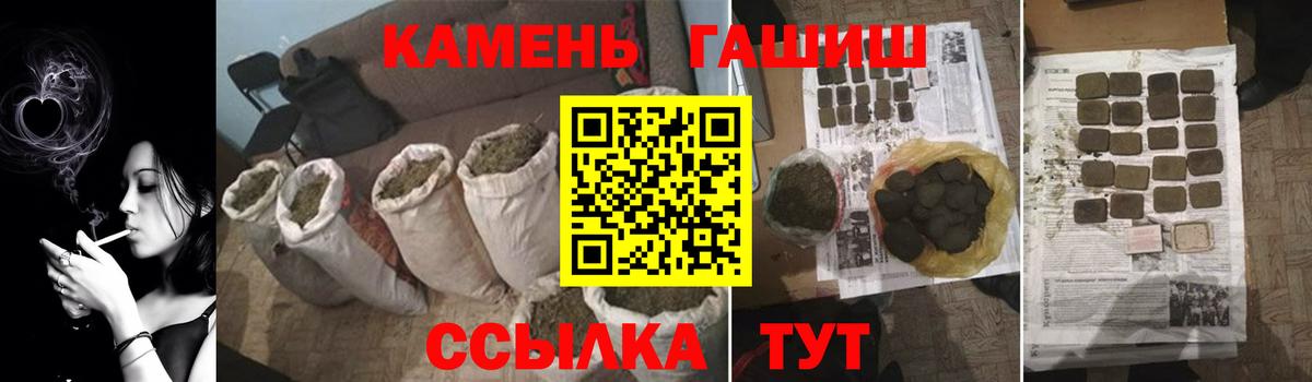 АМФЕТАМИН Ногинск
