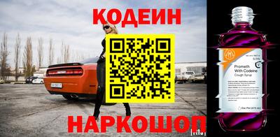 гидра Вязьма