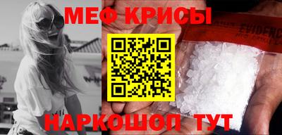 стаф Вышний Волочёк