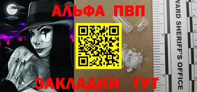 стаф Вышний Волочёк