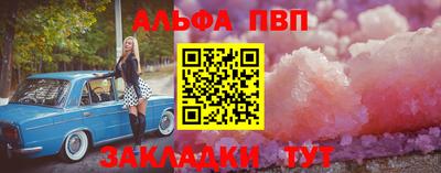 стаф Вышний Волочёк