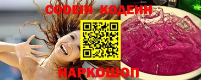 гидра Вязьма