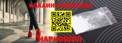 гидра Вязьма