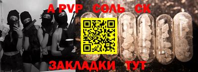 стаф Вышний Волочёк