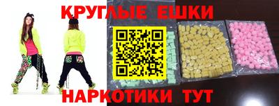 гидра Вязьма