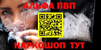 кокаин премиум Вязники