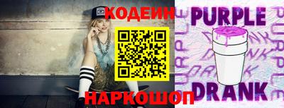 гидра Вязьма