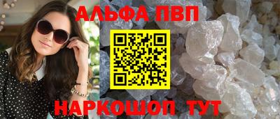 гидра Вязьма