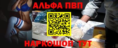 стаф Вышний Волочёк