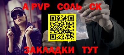 стаф Вышний Волочёк