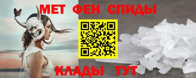 гидра Вязьма