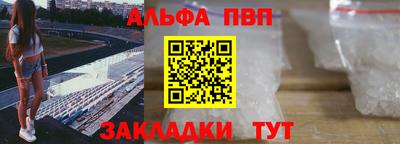 стаф Вышний Волочёк