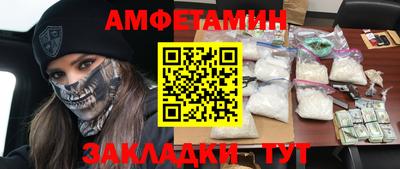 кокаин премиум Вязники