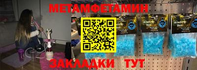 стаф Вышний Волочёк