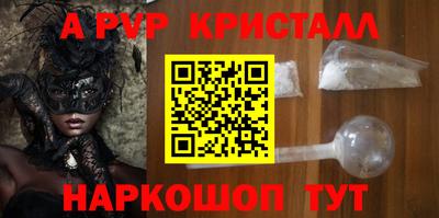 стаф Вышний Волочёк