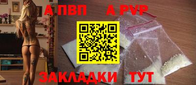 гидра Вязьма