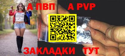 стаф Вышний Волочёк