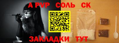 гидра Вязьма