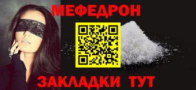 кокаин премиум Вязники