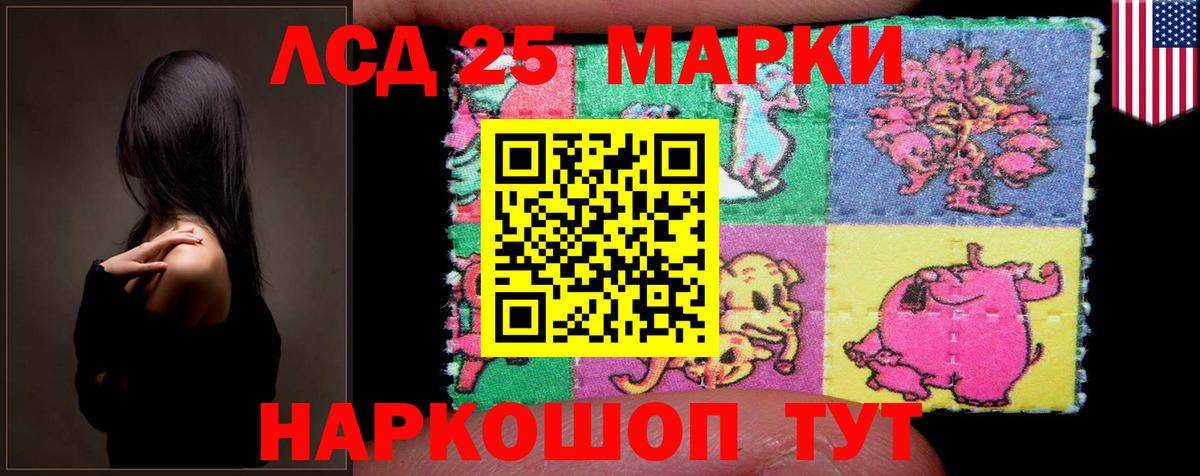 Героин  Метадон  Конопля  Меф МЯУ МЯУ   НБОМе  Ногинск  Вход с VPN  ГАШИШ  Кокаин 