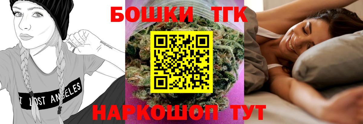 Конопля White Widow  Вход с VPN  Шишки марихуана Ganja  Марихуана семена  Ногинск 